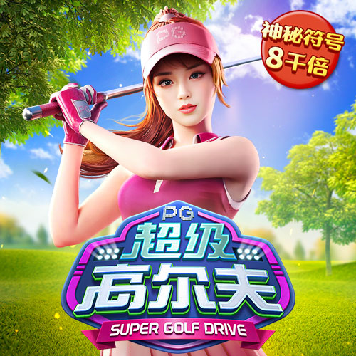 佳博体育官网登录