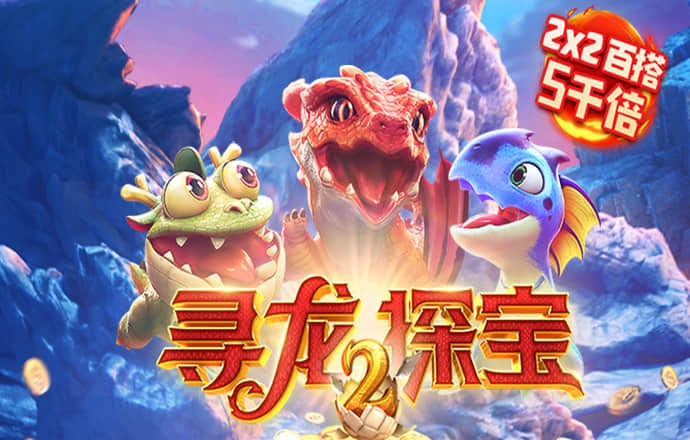 Welcome大众娱乐