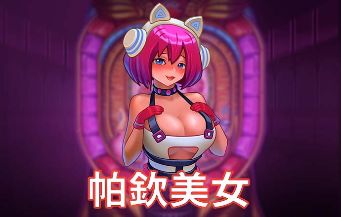 皇冠现金官网app下载安装